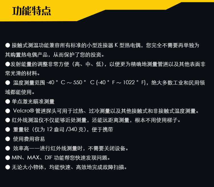 福祿克561，562，563-tb詳情_(kāi)03.jpg
