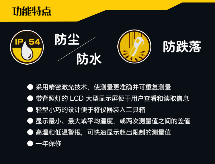 福祿克MAX-tb詳情_(kāi)04.jpg