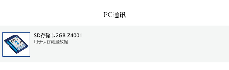 LR5091選件.jpg