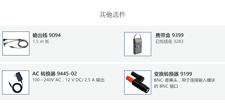 3283選件.jpg