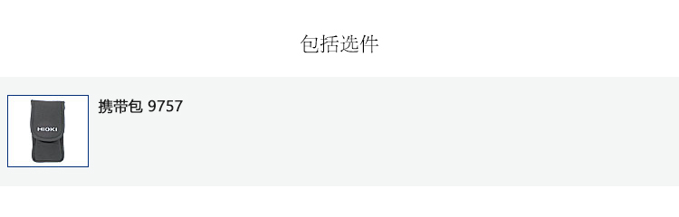 3293-50選件.jpg