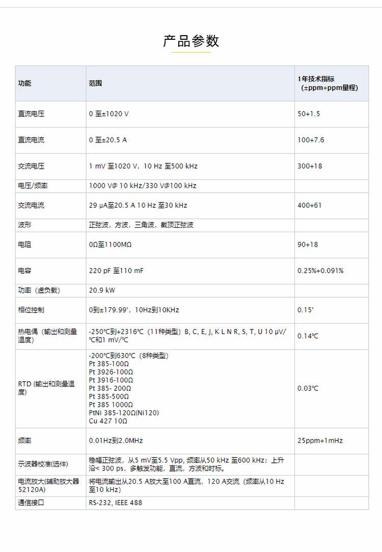 5502A詳情_(kāi)04.jpg