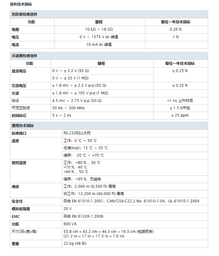 5080A詳情_(kāi)08.jpg