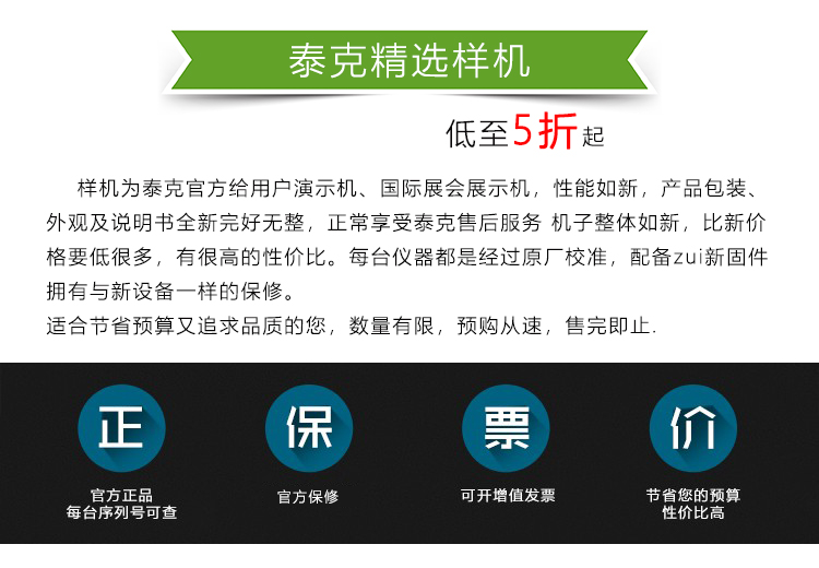 樣機版-2.jpg